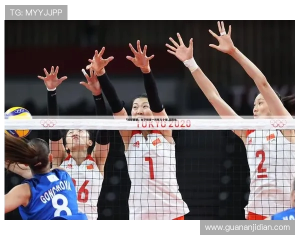 排球巨献：深入分析西安排球队心理素质的秘密与挑战